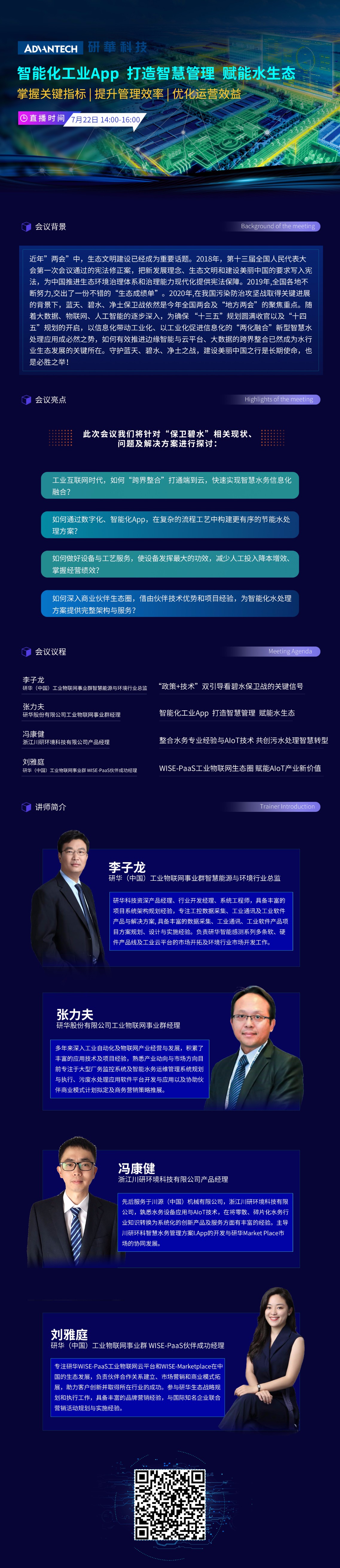 邀請函.jpg