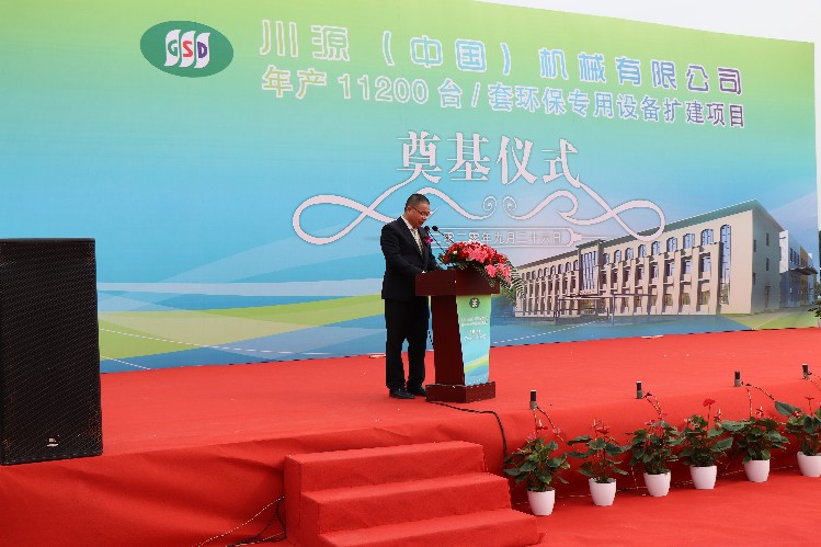 王副總發言2.jpg