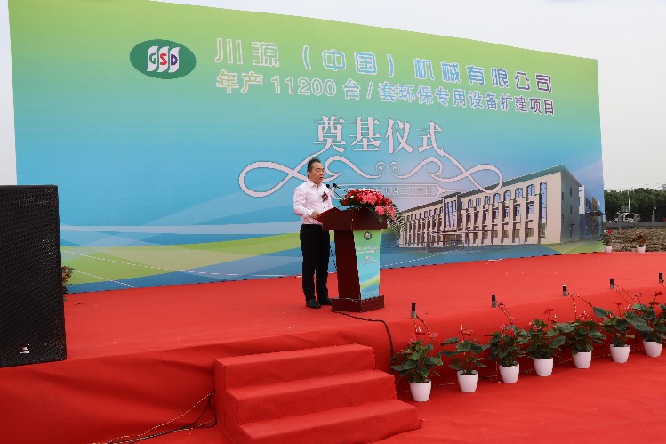 胡書記發言.jpg