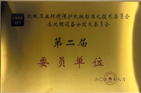 銅牌.png