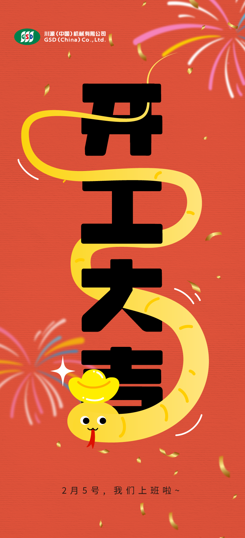 1738718469507688.png