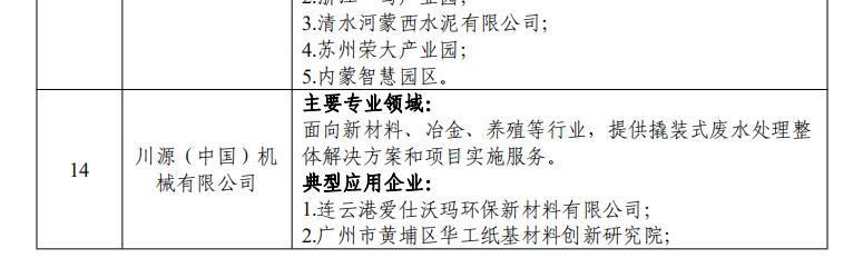 1757301899854517.png